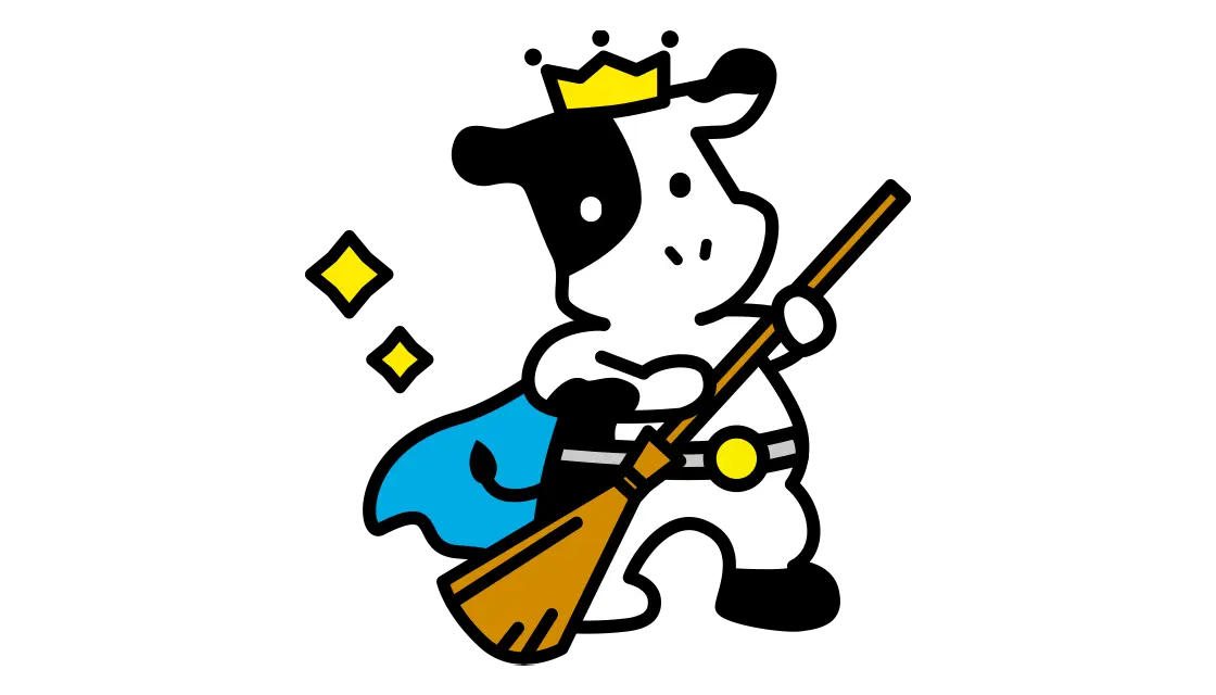 牛舎の掃除