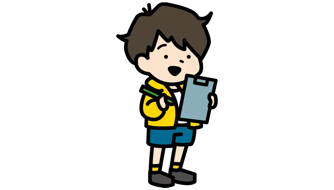 仕事の記録
